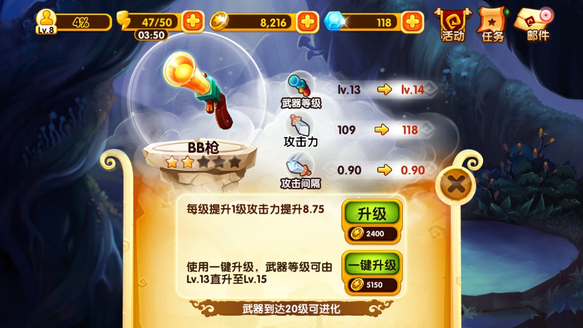 宫爆老奶奶2手游