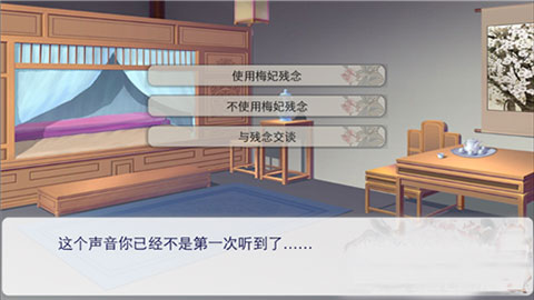 后宫三千人手游