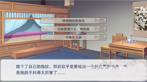 后宫三千人手游