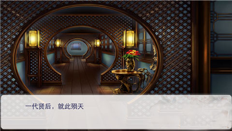 后宫三千人手游