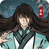 九天异闻录