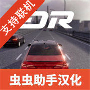 梦想之路多人联机版