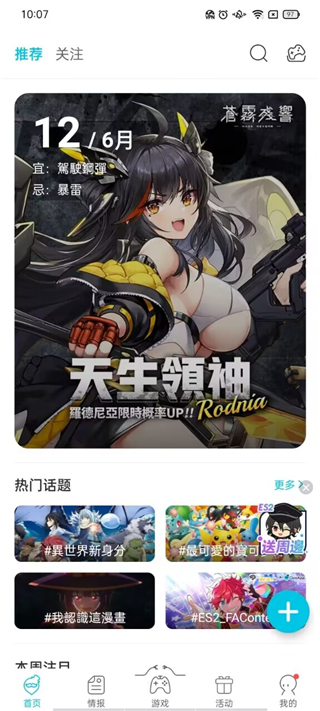 Qooapp中文版说明图3