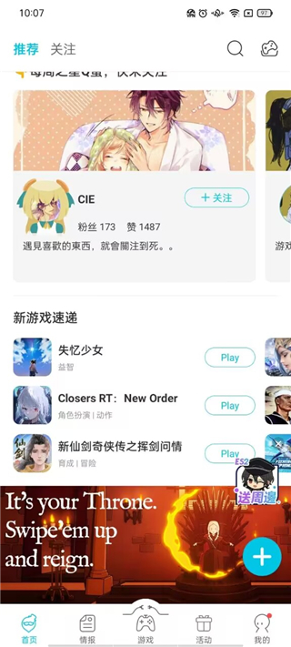 Qooapp中文版说明图4