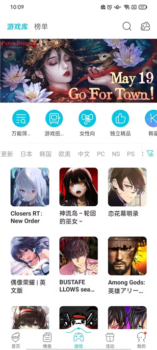 Qooapp中文版说明图6