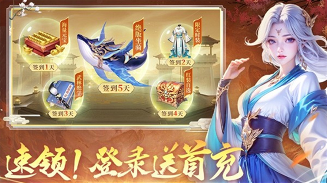 掌门江湖路游戏截图4