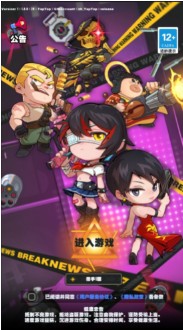 僵尸猎手小明游戏