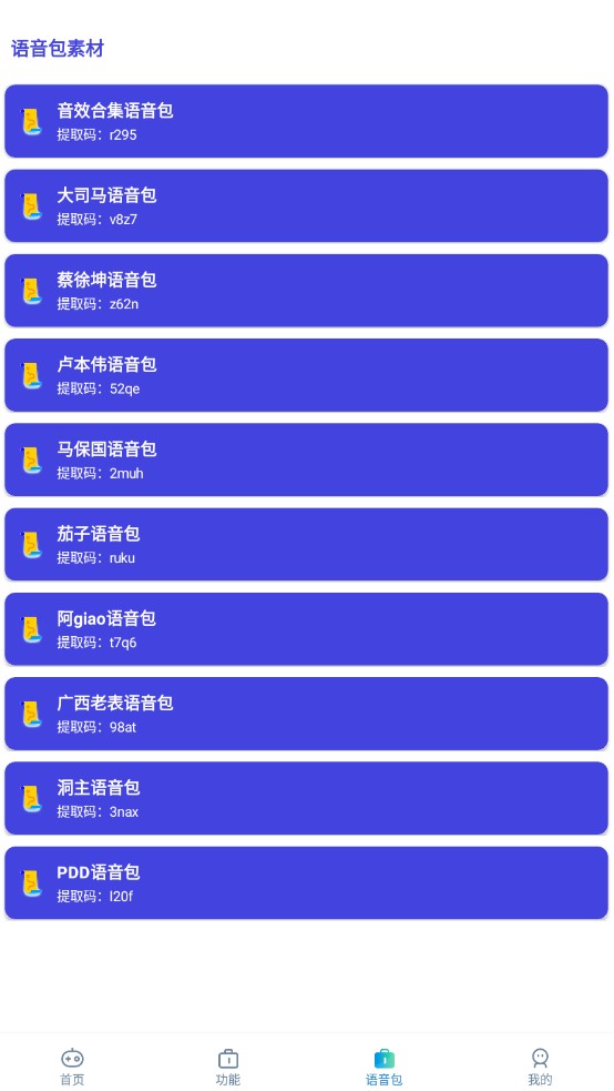 小也画质大师120帧