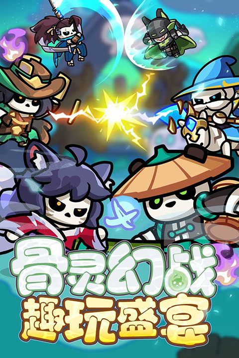 勇者防御安卓版