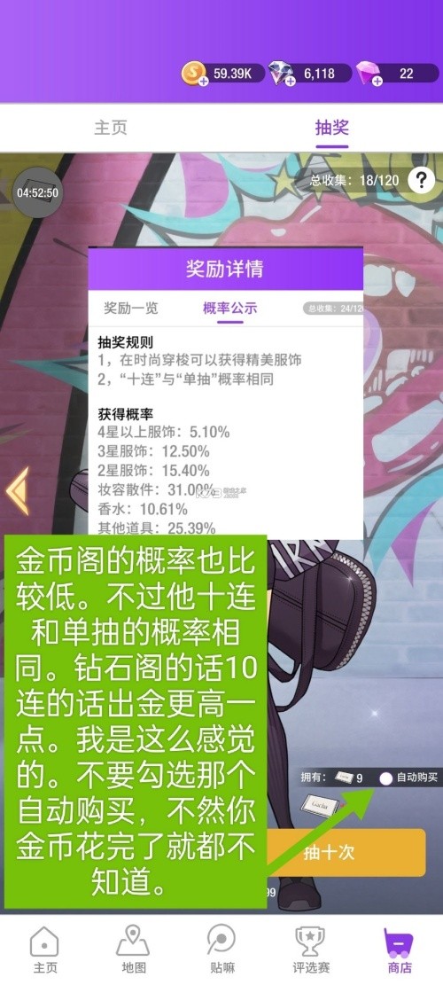 新手攻略截图5