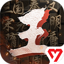 王于兴师游戏