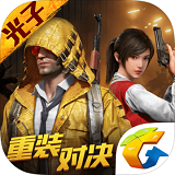 美化包工具箱软件下载-美化包工具箱(和平精英)下载安装v1.95.00安卓版