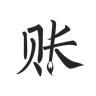 极简记账小本本app下载安装-极简记账本(便捷记录)app下载v2.5.8安卓版