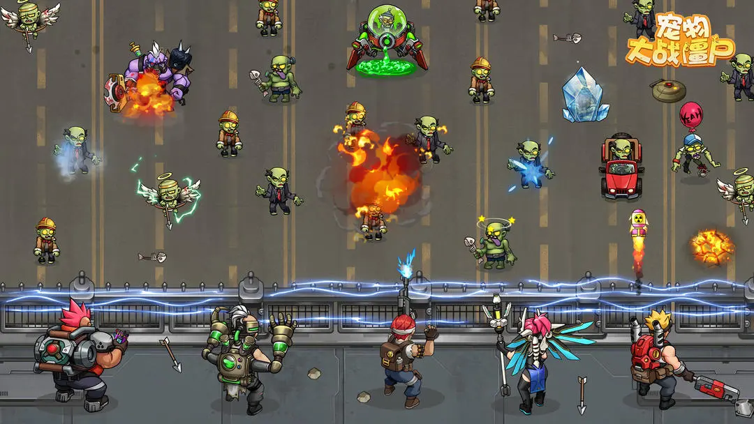 宠物大战僵尸手游