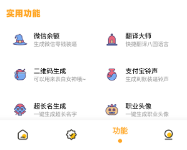 小也画质大师TOP