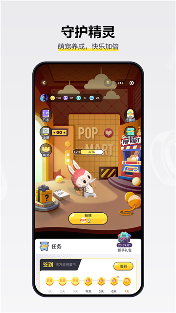 pop mart下载 v3.6.0