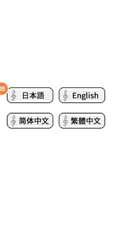 音符酱