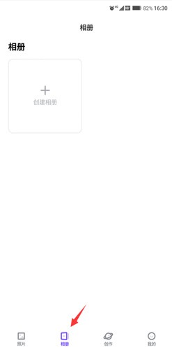 一刻相册免费版和百度网盘的区别截图2