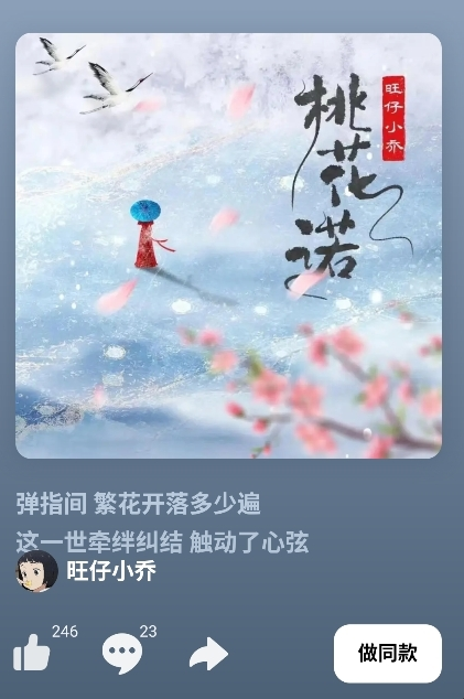 海绵音乐app