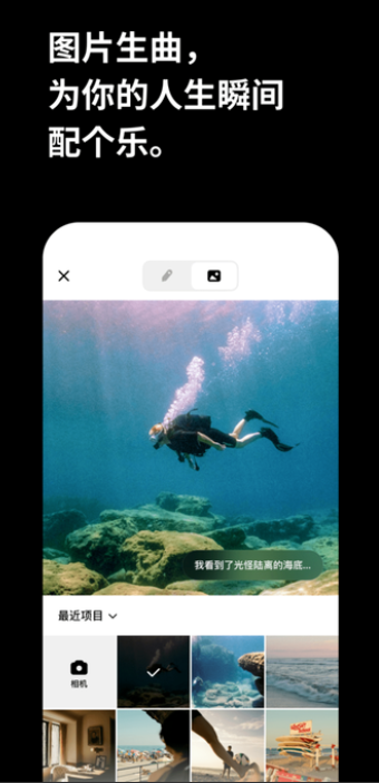 海绵音乐app