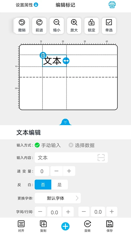 百刻云打印软件