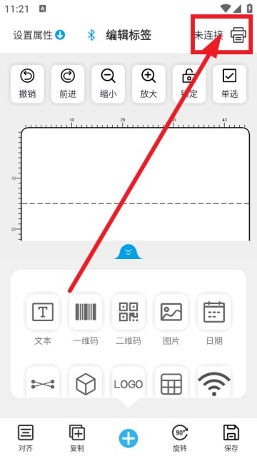 百刻云打印软件