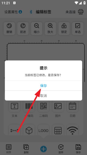 百刻云打印软件