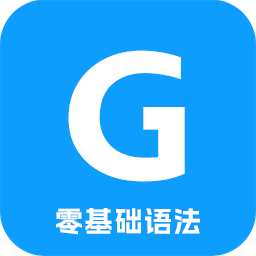 英语语法精讲精练