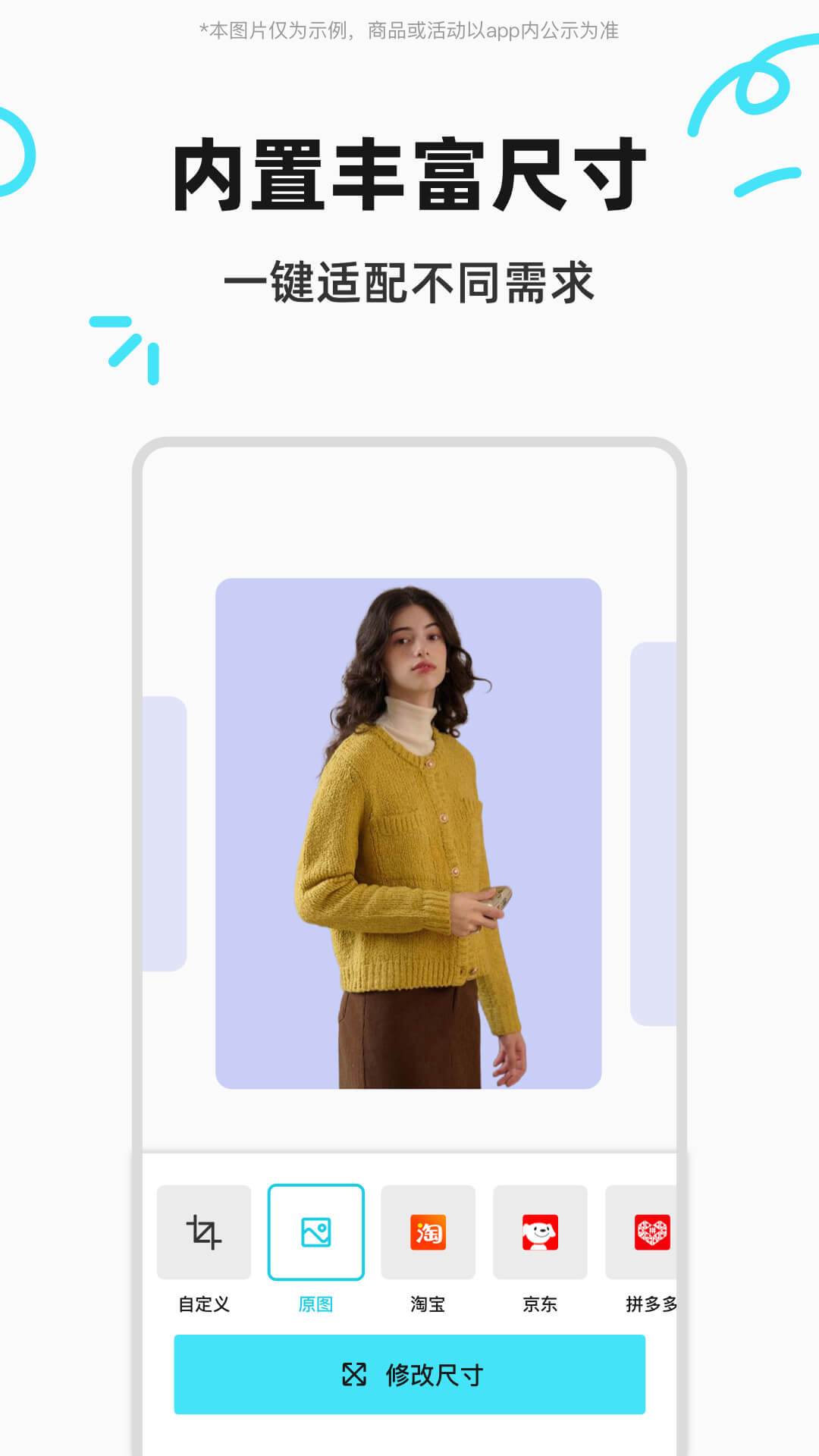 椰子背景安卓版下载 v1.1.8