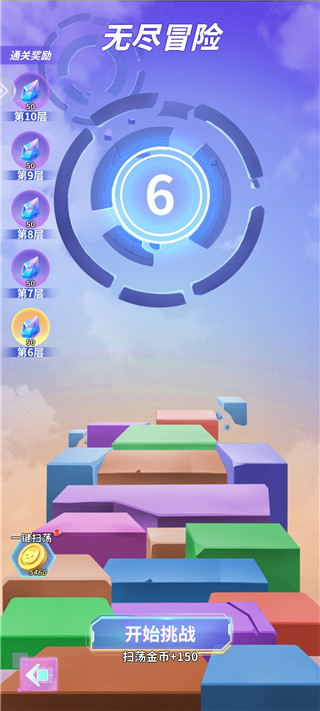 最强潮玩团手游