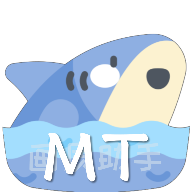 MT画质助手240帧