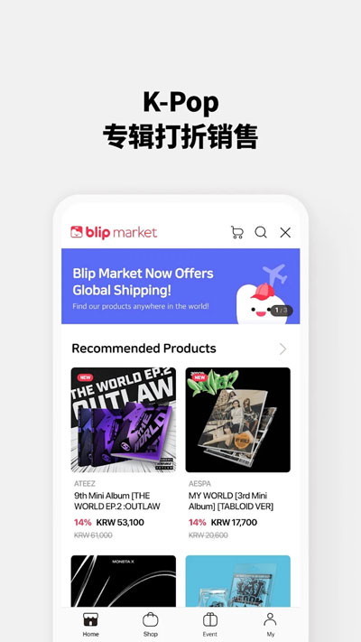 blip软件追星2025下载 2025