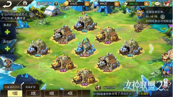 女神联盟2360版本4