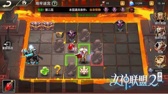 女神联盟2360版本3