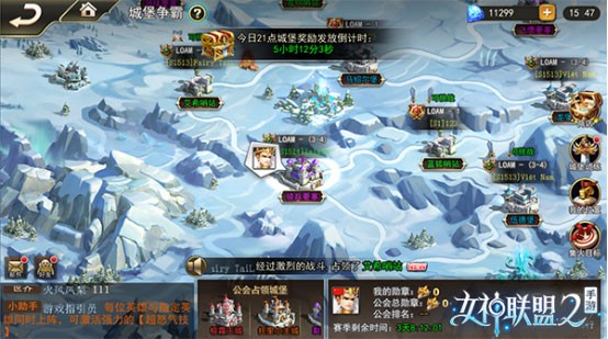 女神联盟2360版本6