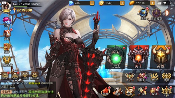 女神联盟2360版本9