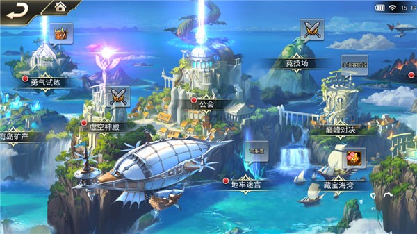 女神联盟2360版本10