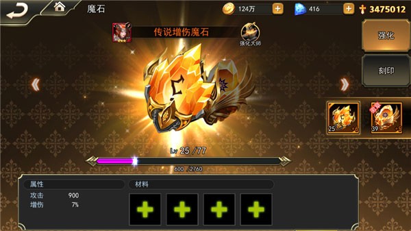 女神联盟2360版本11