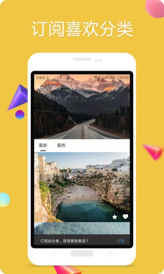 Unsplash壁纸app下载 v1.1