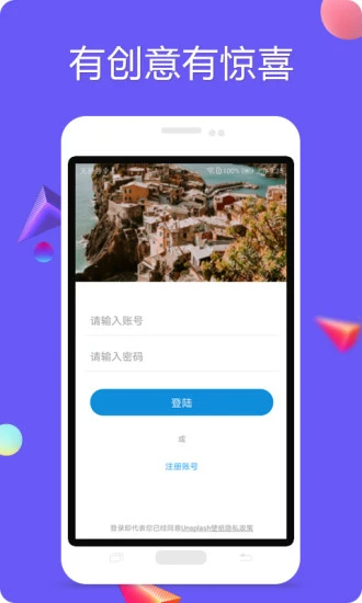 Unsplash壁纸app下载 v1.1