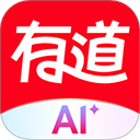 有道词典app安卓版