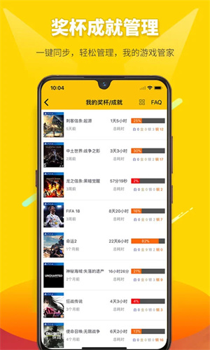 二柄游戏助手下载 v9.7.2