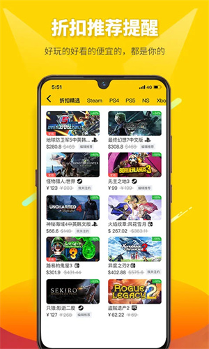 二柄游戏助手下载 v9.7.2