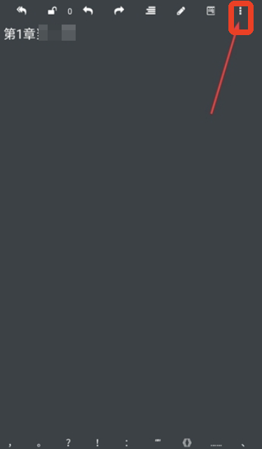 码字大师安卓版