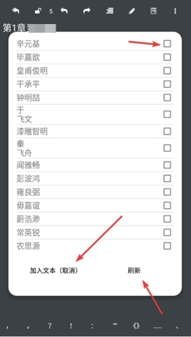 码字大师安卓版