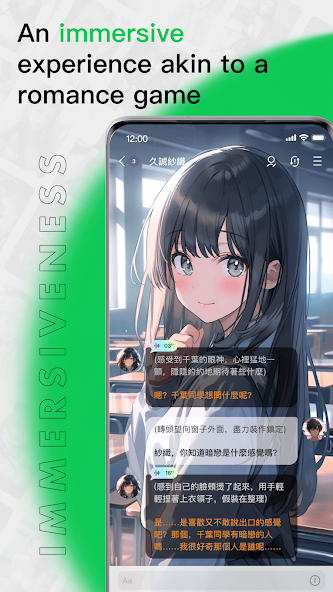 flai智能聊天软件下载 v1.6.0