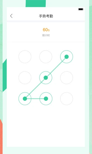 宥马运动软件下载 v2.5.2