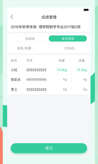 宥马运动软件下载 v2.5.2