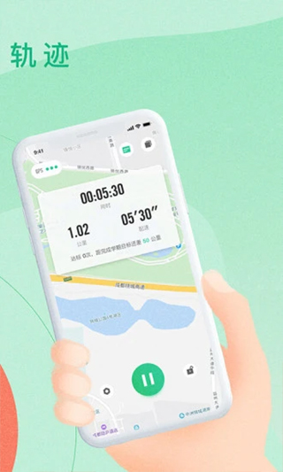 宥马运动软件下载 v2.5.2