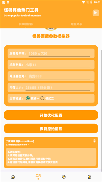 24523